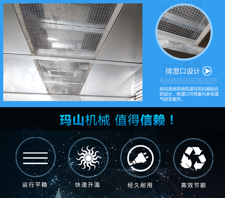 益陽瑪山產(chǎn)業(yè)機械有限公司,益陽工業(yè)機械制造,益陽工業(yè)機械設(shè)計,工業(yè)機械生產(chǎn)廠家 益陽瑪山產(chǎn)業(yè)機械有限公司,益陽工業(yè)機械制造,益陽工業(yè)機械設(shè)計,工業(yè)機械生產(chǎn)廠家