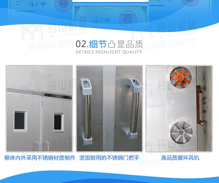 益陽瑪山產(chǎn)業(yè)機械有限公司,益陽工業(yè)機械制造,益陽工業(yè)機械設(shè)計,工業(yè)機械生產(chǎn)廠家